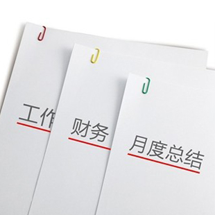 deli得力办公用品得力筒装160枚彩色回形针0038