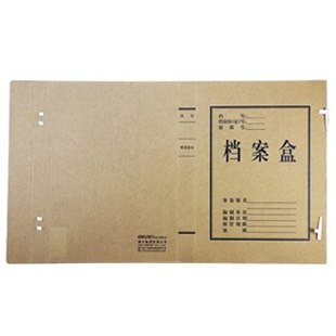 得力文具 牛皮纸A4 档案盒5923 1寸文件盒 资料盒