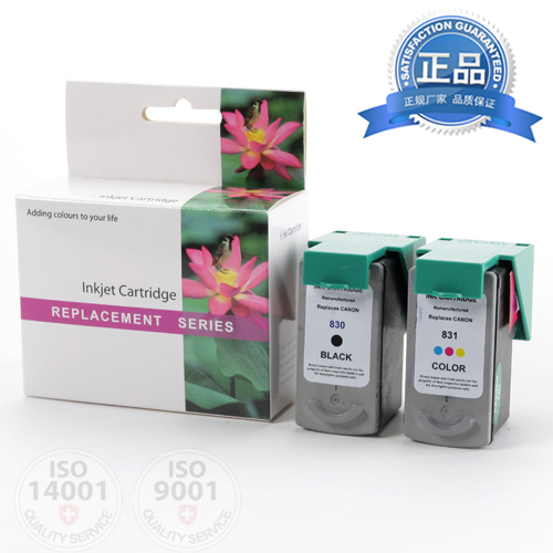 SPEED 适用CANON PG830墨盒831墨盒 佳能IP1180 IP1880墨盒黑彩色
