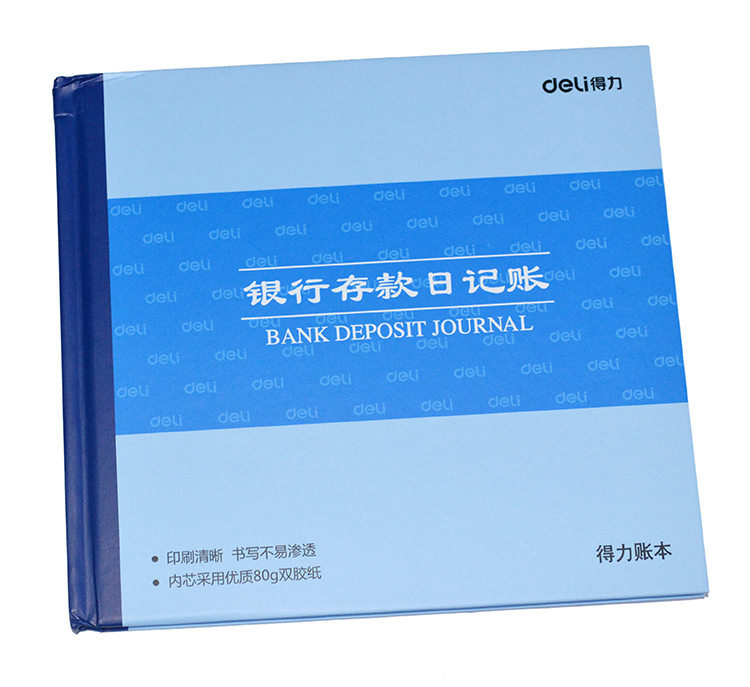 得力账册账本现金日记账银行日记账本100页