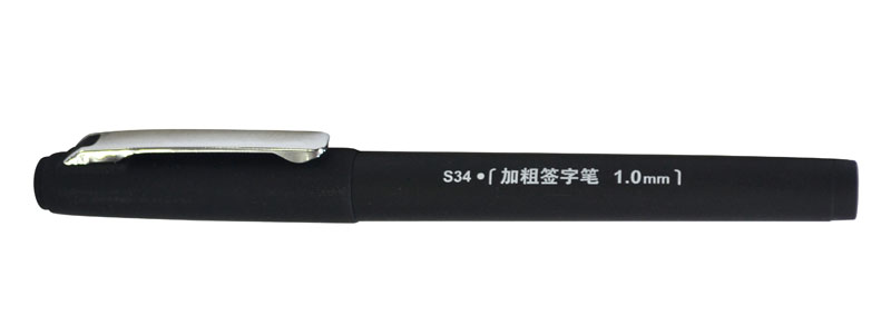 得力2012新品 得力S34 加粗签字笔 1.0mm  中性笔