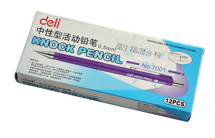 得力办公用品批发得力7001活动笔0.5mm 自动铅笔