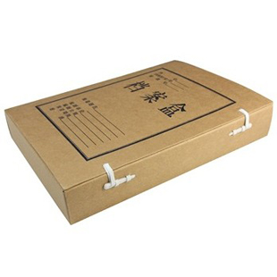 得力文具 牛皮纸A4 档案盒5925 5cm文件盒 资料盒