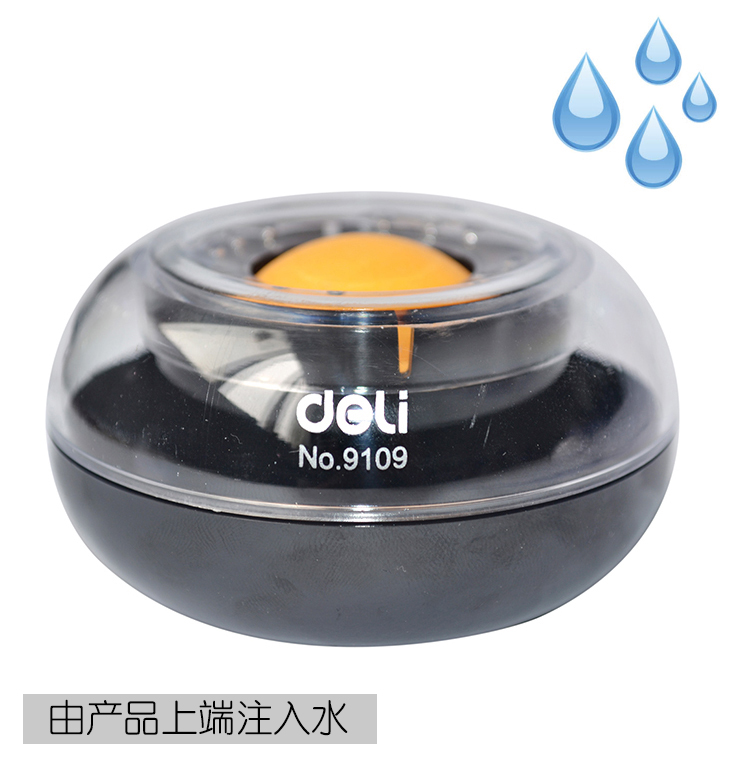得力9109湿手器 圆形湿手器 得力沾手器