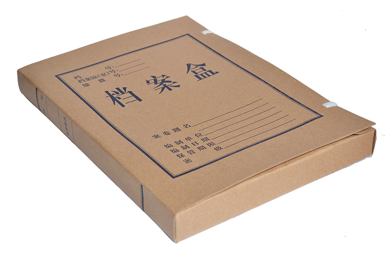 得力5920牛皮纸档案盒A4 3cm档案盒纸制文件盒资料盒
