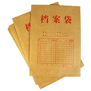 得力5953 175克牛皮纸档案袋 文件袋 资料袋 公文袋