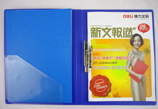 得力文具5411文件夹 单强力夹+插袋文件夹 A4文件夹
