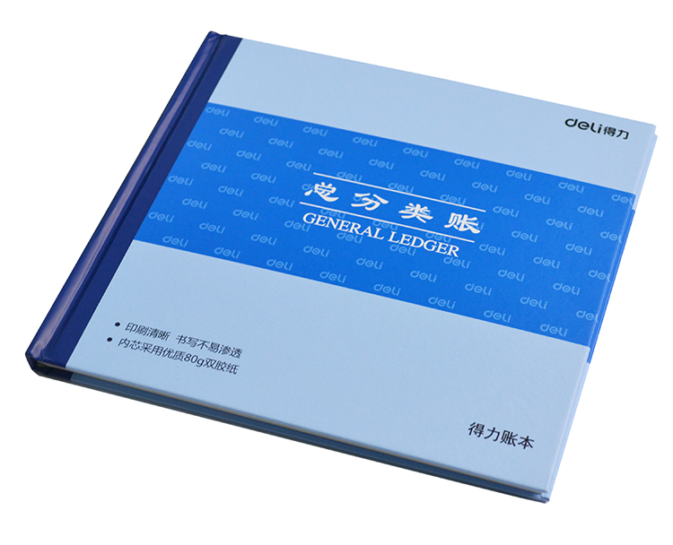 得力 3451-24k总分类账本/账册 财会用品 80g双胶纸内芯