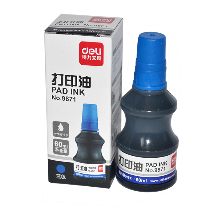 得力办公用品 得力9871 打印油 印泥油 红蓝两色可选