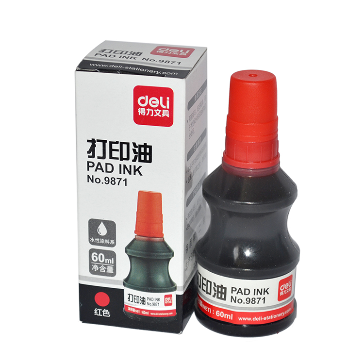 得力办公用品 得力9871 打印油 印泥油 红蓝两色可选