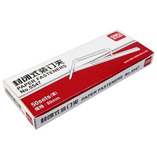得力5547装订夹 80mm封闭式装订夹 得力文具