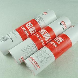 得力正品 热敏传真纸 7721 210*30M传真机专业用纸
