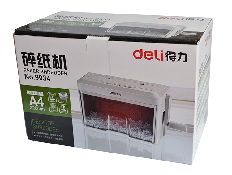 得力9934手摇式碎纸机 家用迷你手动碎纸 可碎光盘信用卡