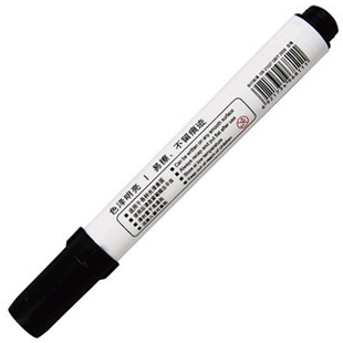 得力文具6811白板笔 4.5mm 可擦水性笔 白板专用笔