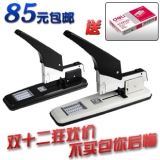 得力0399订书器重型订书机加厚型订书机210页