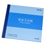 得力账册账本现金日记账银行日记账本100页