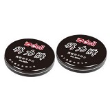 得力办公用品 得力印泥印台 得力9859 厂价直销