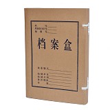 得力5921牛皮纸档案盒A4 4cm档案盒纸制文件盒资料盒