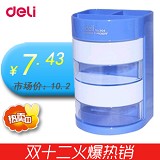 Deli笔筒 笔架 得力办公文具多功能笔筒904 0.2KG /个