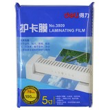 得力3809-5寸塑封膜/过塑膜/护卡膜 100张  95x135mm