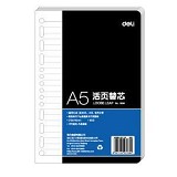 得力A5活页皮本内芯替纸芯210*145mm适6孔20孔7938