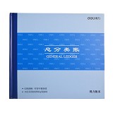 得力 3451-24k总分类账本/账册 财会用品 80g双胶纸内芯
