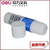得力固体胶棒 得力7123 36g 超能固体胶 胶性好
