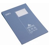 得力办公文具A4悬挂式文件夹5333