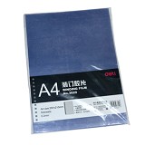 得力文具 3820 A4装订胶片 装订封面 50张/包 0.2mm