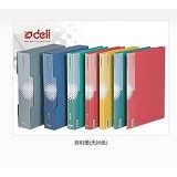 得力资料册5080A4 文件册80页 资料夹插页夹文件夹
