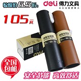 得力3690发热垫  电暖加热垫 保暖垫 暖手宝 电热桌垫