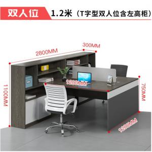 职员办公桌椅组合4人员工位办公桌双人面对面财务电脑办公桌2人位 PX 两人位（左高柜）不含椅