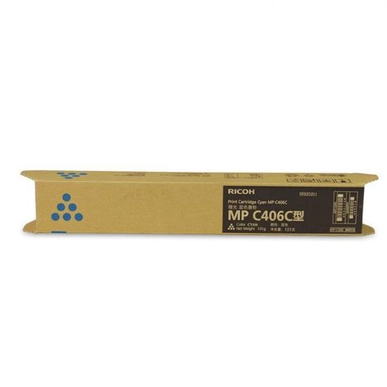 理光（RICOH）MPC406C蓝色墨粉盒（适用于MPC406ZSP/ MPC407SP）