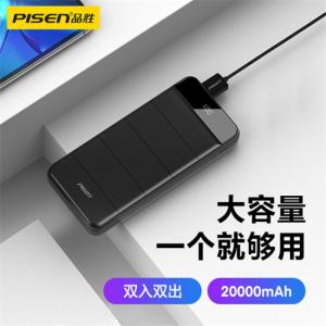 品胜（PISEN）手机充电宝20000毫安大容量聚合物移动电源双输入带屏显 适用于iPhone11苹果华为小米10 白